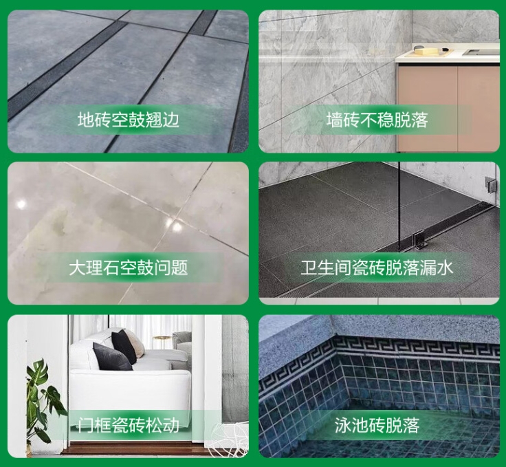 广元市瓷砖空鼓维修公司分享下旧房翻新时，原瓷砖基层处理不到位可能会导致的问题